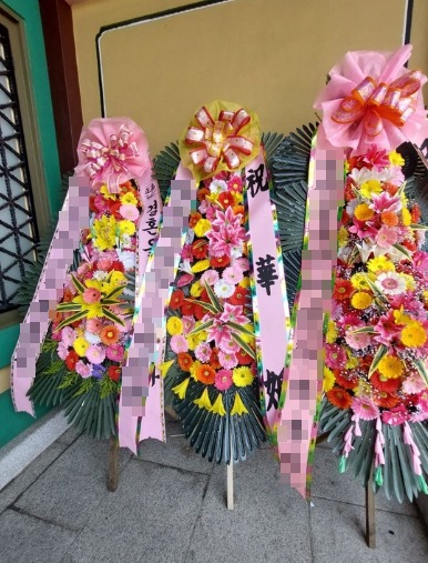 3ȭȯ